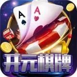 开元app正版最新版安卓版