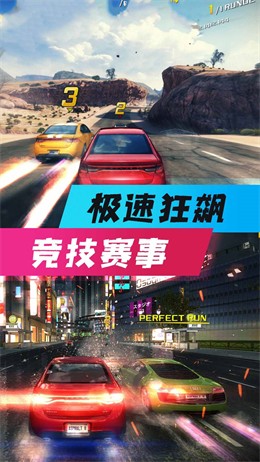 全民风暴赛车最新下载2024版