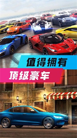 全民风暴赛车最新下载2024版