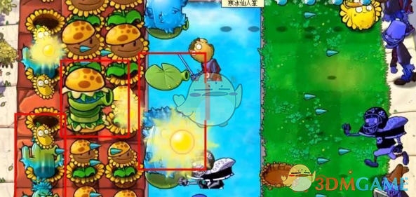 《植物大战僵尸杂交版》挑战模式第56关通关攻略