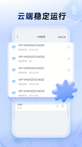 小六云手机苹果手机下载