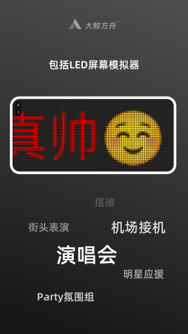 大鲸方舟下载免费版