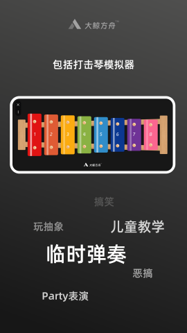 大鲸方舟下载免费版