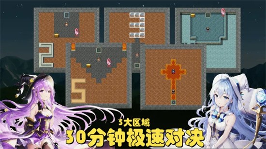 魔塔地牢极速对决安卓版下载安装