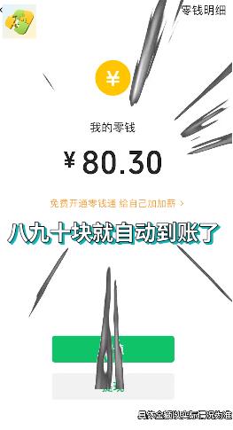 拼图我最快app下载最新版