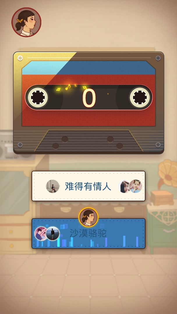 猜歌大赢家正版app最新下载