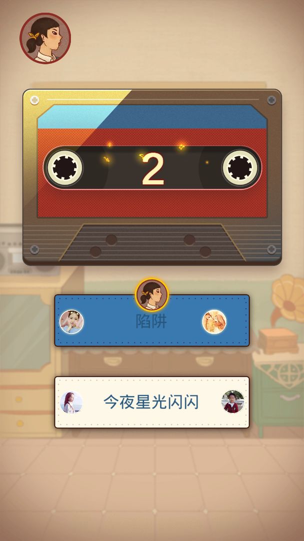 猜歌大赢家正版app最新下载