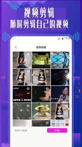 特效变音魔术师苹果版手机版