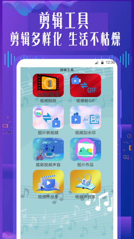 特效变音魔术师苹果版手机版