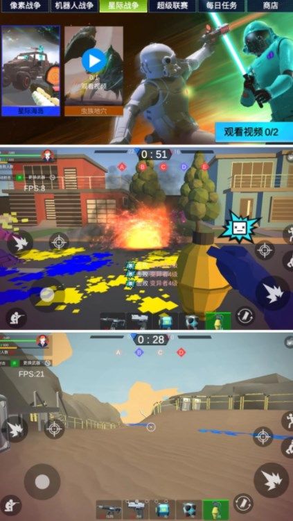 模拟王者战场2024安卓版