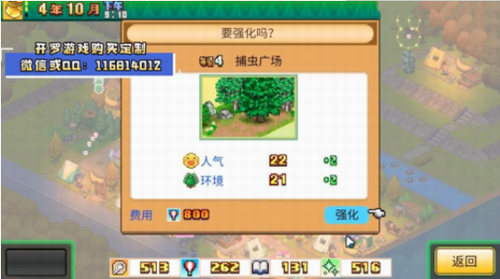 森丘露营地物语最新版安卓下载