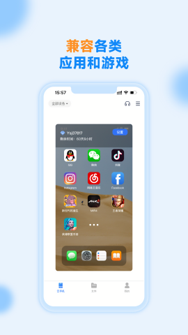 沐桦云手机手机免费版下载