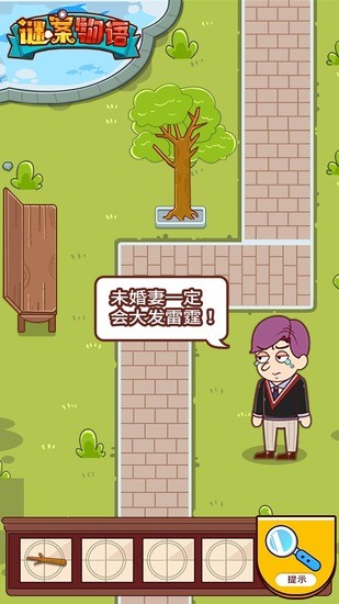 谜案物语安卓汉化版2025安卓下载