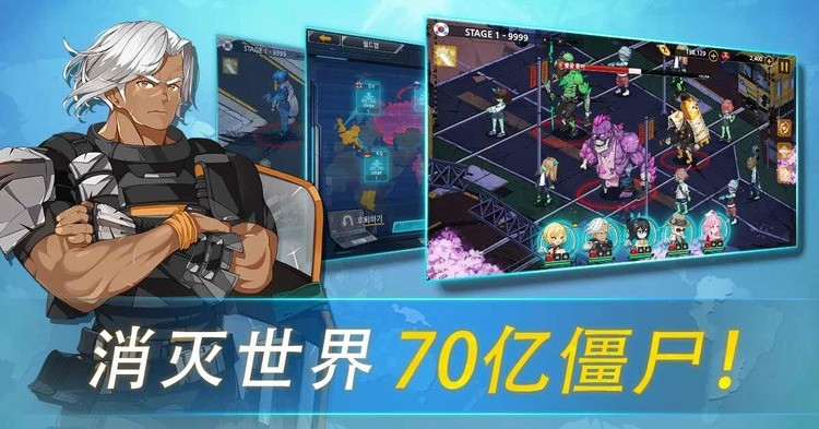 70亿僵尸内置菜单版2025最新版本安卓版