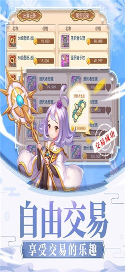 戒灵传说下载2025版