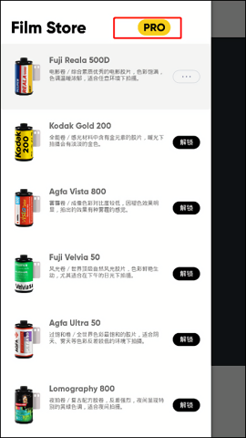 最后一卷胶片手机免费版