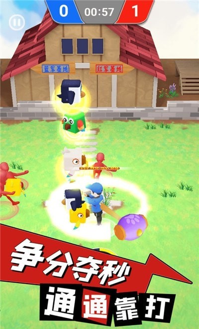 逃离鸡窝最新下载2024版