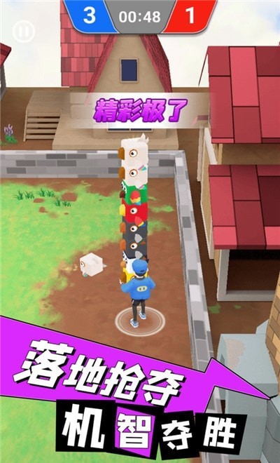 逃离鸡窝最新下载2024版