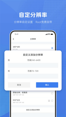葫芦侠虚拟机苹果版手机版