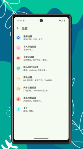 Air浏览器免费下载安装