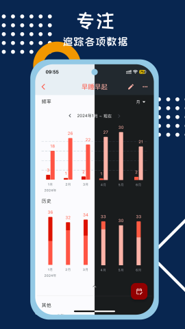微小习惯苹果免费版下载