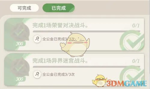 《剑与远征启程》狩魔徽令获得攻略详解