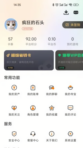 蓝方竞技苹果版