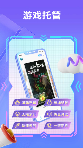 小滴云手机手机版免费版下载