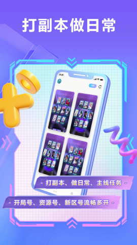 小滴云手机手机版免费版下载