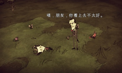 饥荒联机版中文版安卓版下载安装