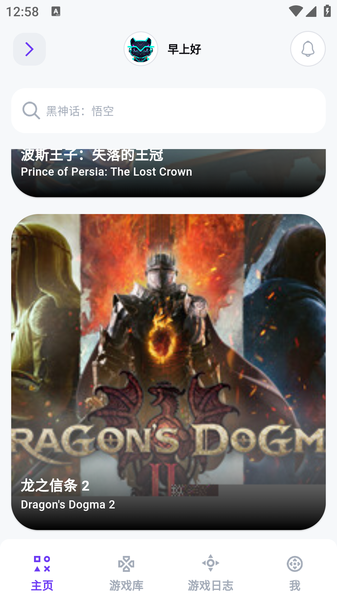 力喵软件手机苹果下载