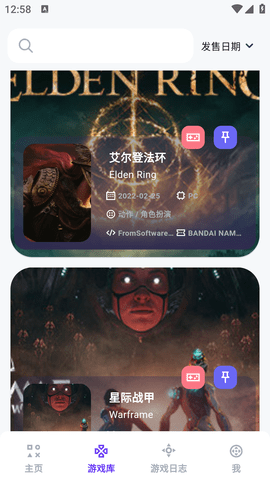 力喵软件手机苹果下载