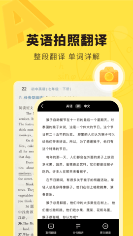 快对作业官方正版下载安装手机版