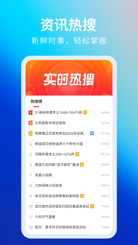 飞觅浏览器ios下载