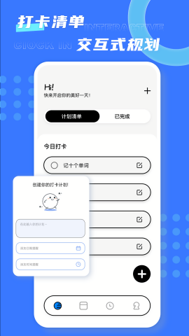 时光序免费苹果版