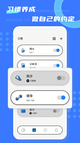 极简待办免费下载苹果版