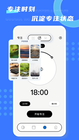 极简待办免费下载苹果版