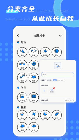 极简待办免费下载苹果版