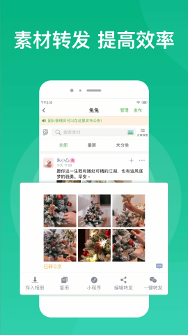 微脉素材库下载手机版