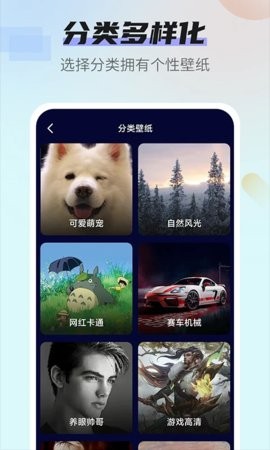 番茄动态壁纸下载ios版