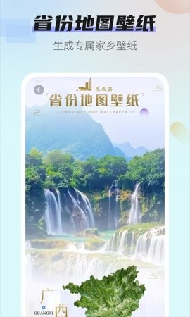 番茄动态壁纸下载ios版
