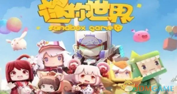 《迷你世界》最强极限生存方法，资源搜集攻略