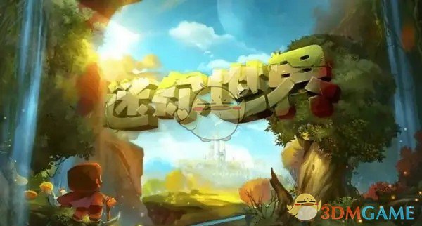 《迷你世界》最强极限生存方法，资源搜集攻略