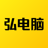 弘电脑下载苹果版本