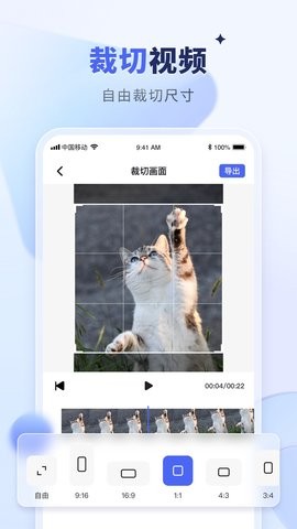 水印宝手机版下载安装