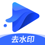 水印宝手机版下载安装