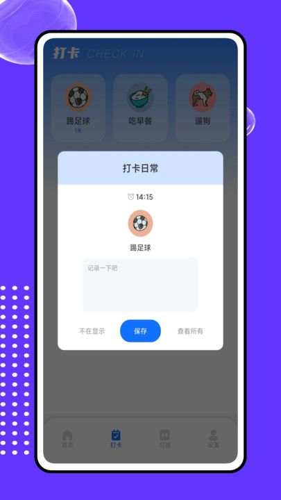 扩知学堂最新版2024下载