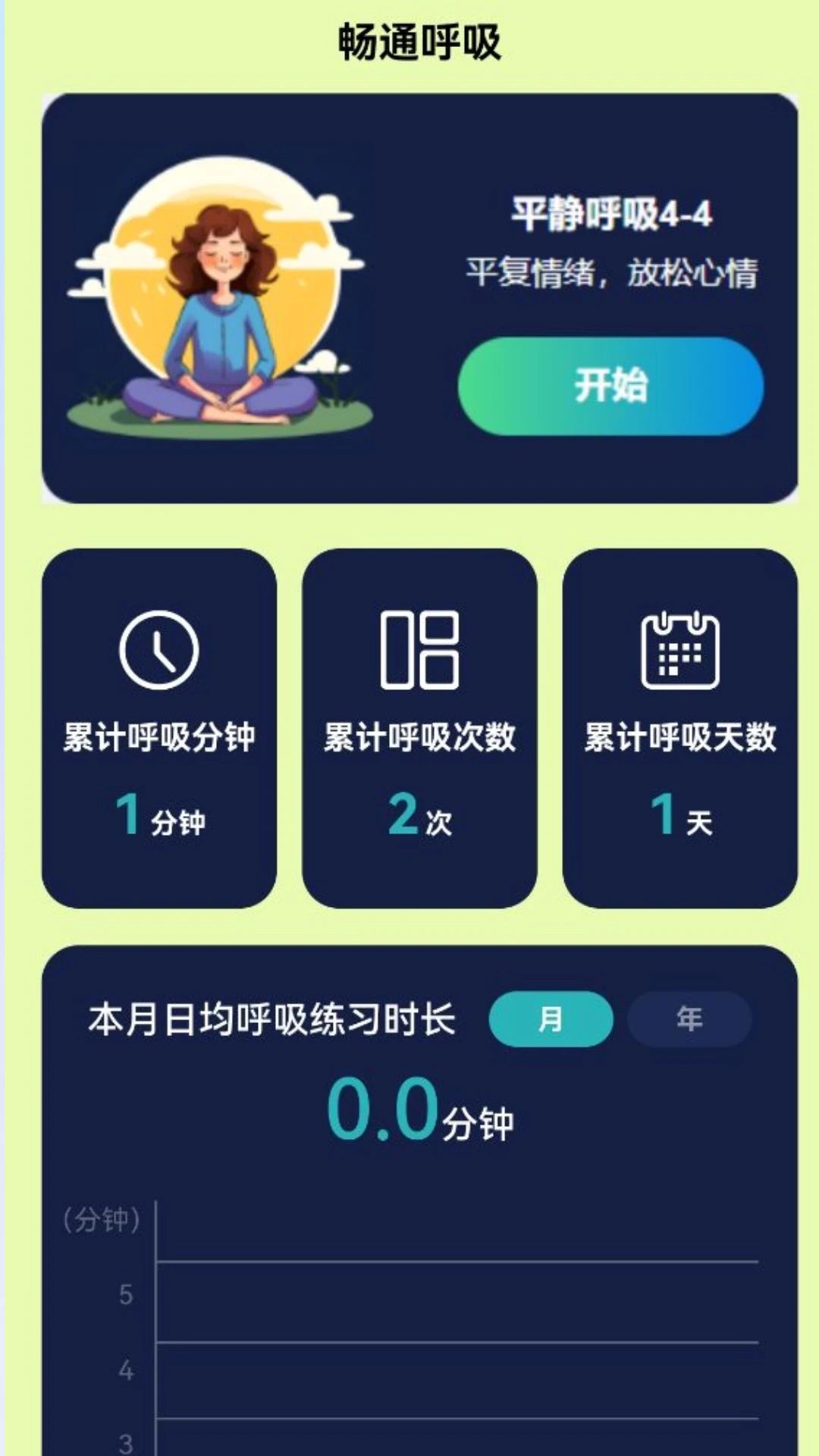 一键WiFi畅通最新安卓版本2024