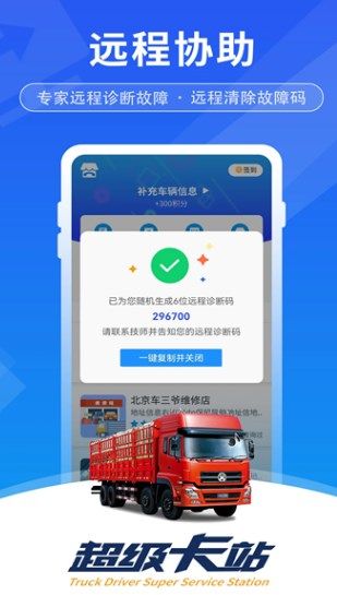 超级卡站2024安卓最新下载