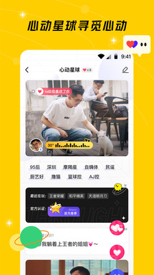 闪现一下免费版手机版